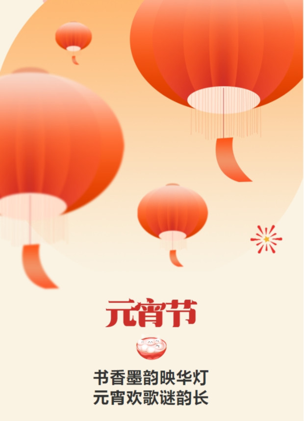 ΢�Ž�ͼ_20250208083759 (2).jpg